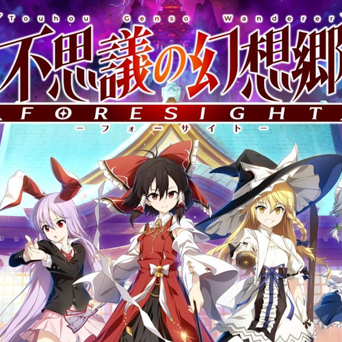 Touhou Genso Wanderer FORESIGHT/>
        <br/>
        <p itemprop=